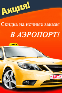 akcya