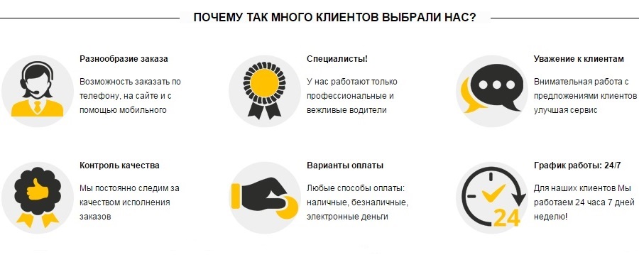 Такси дешево по Москве заказать такси дешево по москве