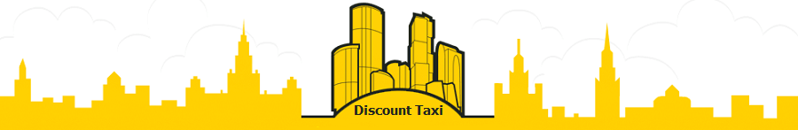 Заказать самое дешевое грузовое такси в Москве дешевое грузовое такси в Москве