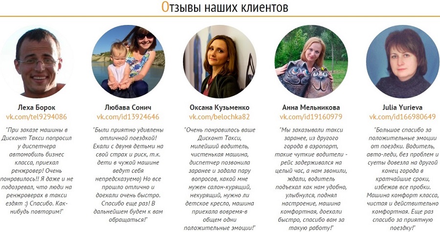 Дешевое такси эконом класса в Москве такси москва дешево